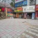 반도보라공인중개사사무소 이미지