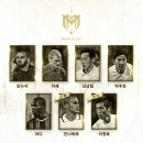 [넥슨 아이콘 매치] 전야제 이벤트 직관 후기 / 2024-10-19