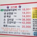 덕이네 숯불탁탁 이미지