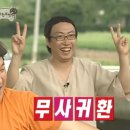 안경진정성 장위뉴타운점 이미지