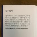 생각을 키우는 하브루타 이미지