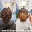 중곡동성당앞 | 역삼역 복구매직 복구펌 가격 50% 할인중 여기만 가능해 월계역 마포구 종로 상봉역 성북동 보문동 중곡동