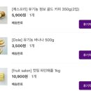 소르젠건강식품 이미지