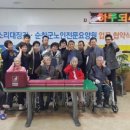 순창군노인전문요양원