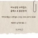 동곡초교병설유치원 이미지