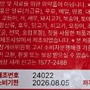 레디포맘