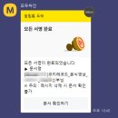 서울 프레스센터 웨딩 가성비 본식 DVD ‘코지레코드’ 계약 후기 (추천인 코드 있습니다! 짝꿍 맺어요!)