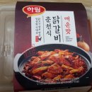 만만한 닭갈비 이미지