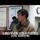 레지오 마리애 일치의 모후 1000차주회 이미지