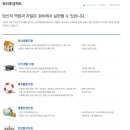 (주)제이에스알 네이버블로그