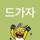 나이스태권도체육관 | 시험끝 놀아시작