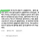 적반하장 이미지