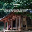 다산방펜션 이미지