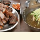 원조평양족발 이미지
