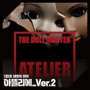 광주020 | 020🐹홍대 방탈출｜비밀의 화원 &#39;아뜰리에_Ver.2&#39; 2인 후기