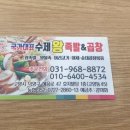 국가대표족발 이미지