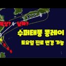 우리수퍼 이미지