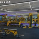 일이삼헬스 호성동점 이미지