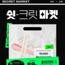 네이처.헤어마켓