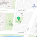 삼산수목학습원 화장실 이미지