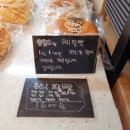 팡그루 이미지