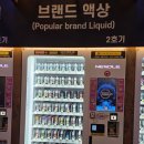 동그라미전자담배24 이미지