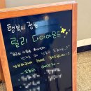 W11. 부산 웨딩밴드 범일동 릴리 다이아몬드 상담 후기