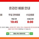 협성대학교 신학대학원 이미지
