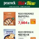 (주)늘찬애 이미지