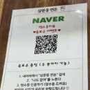 삼문동면돈 이미지