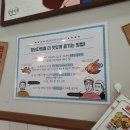 청년다방전주객사점 이미지