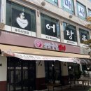 세븐일레븐 대전시청점 이미지