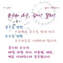 수인기획