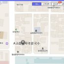 송현2동주민센터 이미지