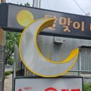 한양브라보 주유소 이미지