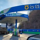 가야농협주유소 이미지