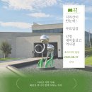지리산역사관 | [산청한달] 산청 가볼만한 곳? 카페 대신 즐기는 새마을금고 역사관 라운지