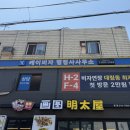 믿음행정사무소 | 음주운전구제 행정심판연구소가격 : 케이비자 행정사사무소