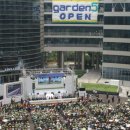 가든파이브(툴) 이미지