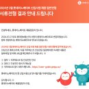 [롯데이노베이트] Vision AI 직무테스트 합격 후기