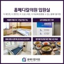 자연내과의원 이미지
