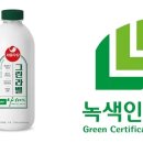 서울우유협동조합 이미지