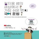 대치북스