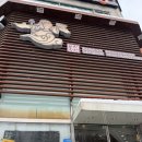 신선설농탕 수지점 이미지