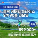 제니아관광호텔 이미지
