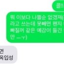 헤븐다이어트