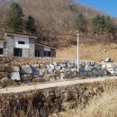 청양전원부동산공인중개사 이미지