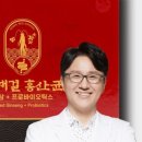 근의 공식 PT 이미지