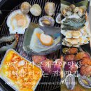 포항시남구65 | [포항] 쌍사 조개구이 맛집 해아람 여기는 조개맛집 내돈내산(포항 쌍사 맛집)