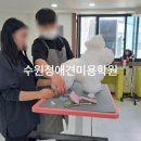 수원인재기술학원 이미지